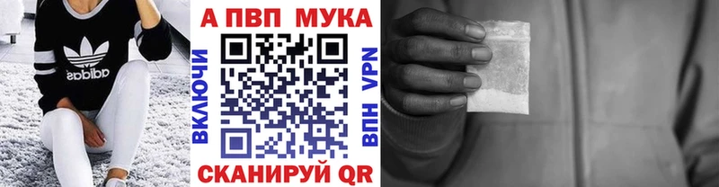 сколько стоит  дарк нет официальный сайт  Альфа ПВП VHQ  Строитель 