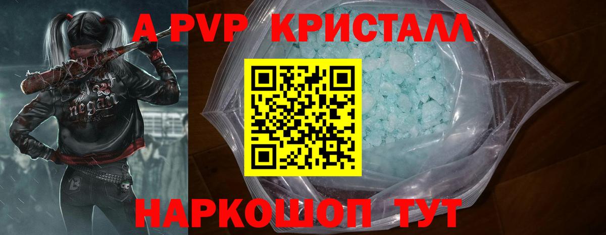 Альфа ПВП мука Строитель