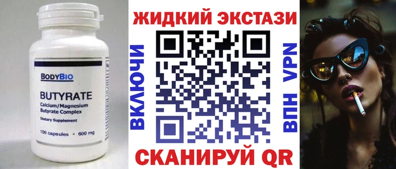 БУТИРАТ оксана  Строитель 