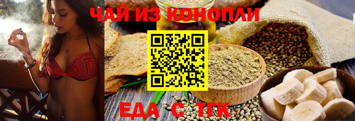 Canna-Cookies марихуана Строитель