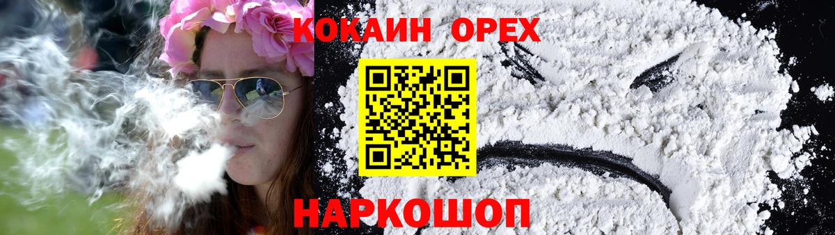 COCAIN Колумбийский Строитель