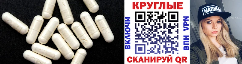 darknet наркотические препараты  Строитель  mega как войти  Экстази 250 мг  закладки 