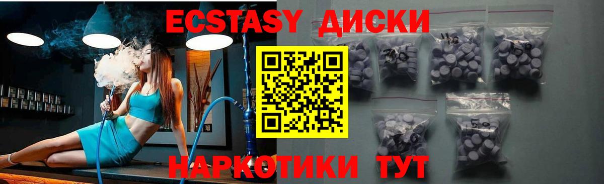 Экстази VHQ Строитель
