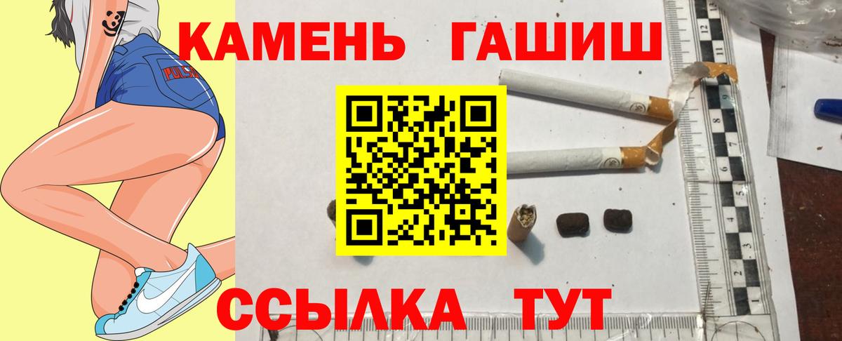Гашиш  Вход с VPN  Гашиш Изолятор  купить наркоту  Гашиш Cannabis  Строитель 