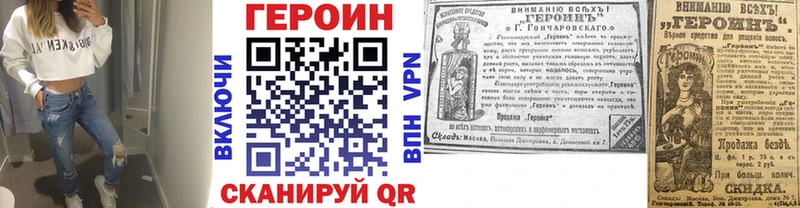 купить  сайты  Строитель  ГЕРОИН герыч 