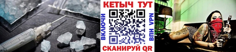 МЕГА ТОР  Строитель  Кетамин ketamine 