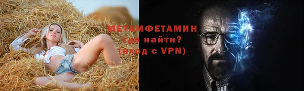 МДМА Лагань