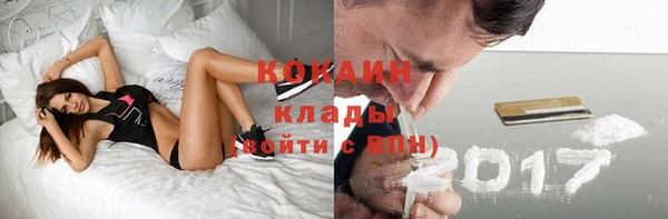 гашишное масло Магас