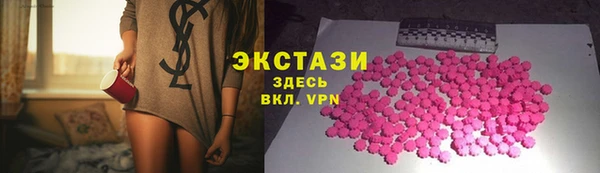 ECSTASY Лиски