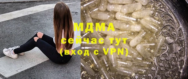 герыч Липки