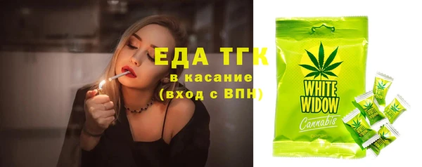 бошки Майский