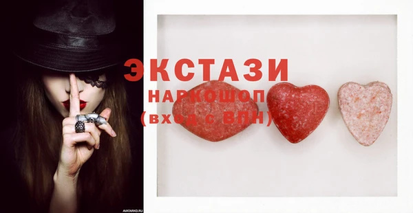 ECSTASY Лиски