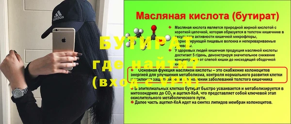 бошки Майский