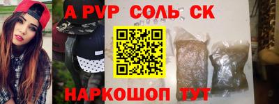 меф Кимры