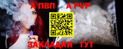 меф Кимры