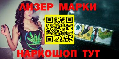 ГАЛЛЮЦИНОГЕННЫЕ ГРИБЫ Кинель