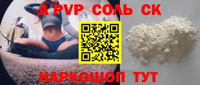 молекула духа Кингисепп