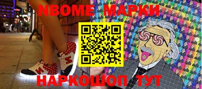 молекула духа Кингисепп