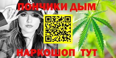 меф Кимры