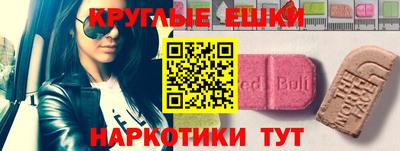 молекула духа Кингисепп