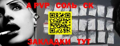 крисы Краснокаменск