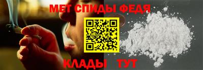 меф Кимры