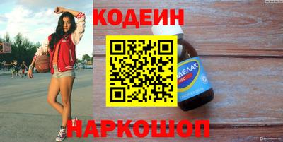 ГАЛЛЮЦИНОГЕННЫЕ ГРИБЫ Кинель