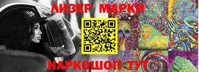 ГАЛЛЮЦИНОГЕННЫЕ ГРИБЫ Кинель