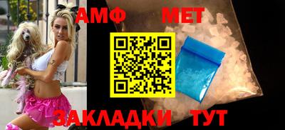 меф Кимры