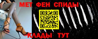 меф Кимры