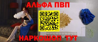 молекула духа Кингисепп