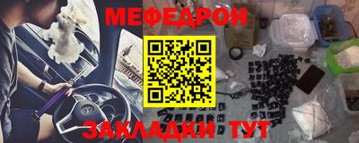 молекула духа Кингисепп