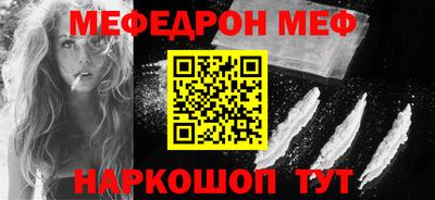 молекула духа Кингисепп