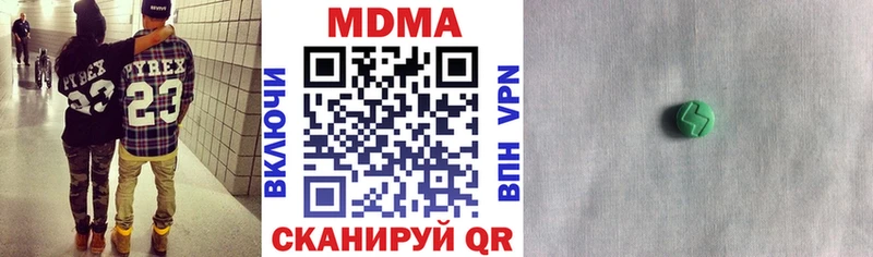 MDMA Molly Строитель