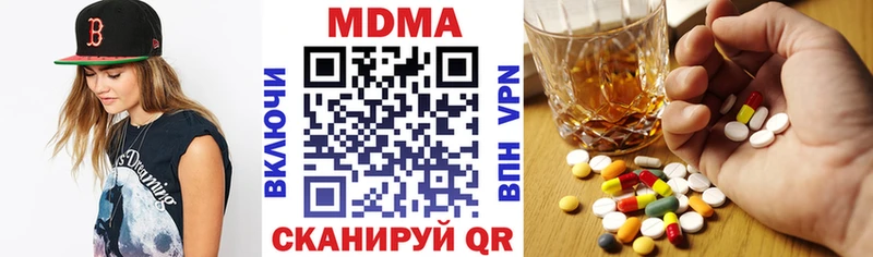 где можно купить   кракен сайт  МДМА Molly  Строитель 