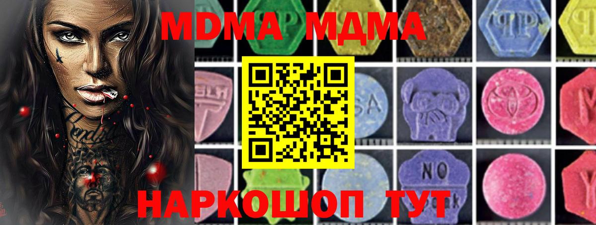 Наркошоп  Меф кристаллы  ГАШИШ  Строитель  НБОМе  Марихуана  Вход с VPN  КОКАИН 