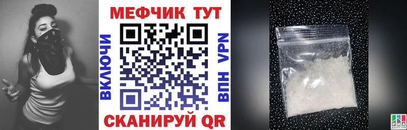 где можно купить   Строитель  МЯУ-МЯУ мяу мяу 