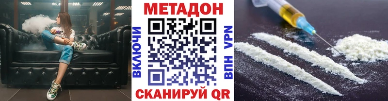 Метадон белоснежный  дарнет шоп  Строитель 