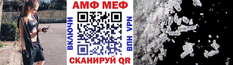 МЕТАМФЕТАМИН кристалл Строитель