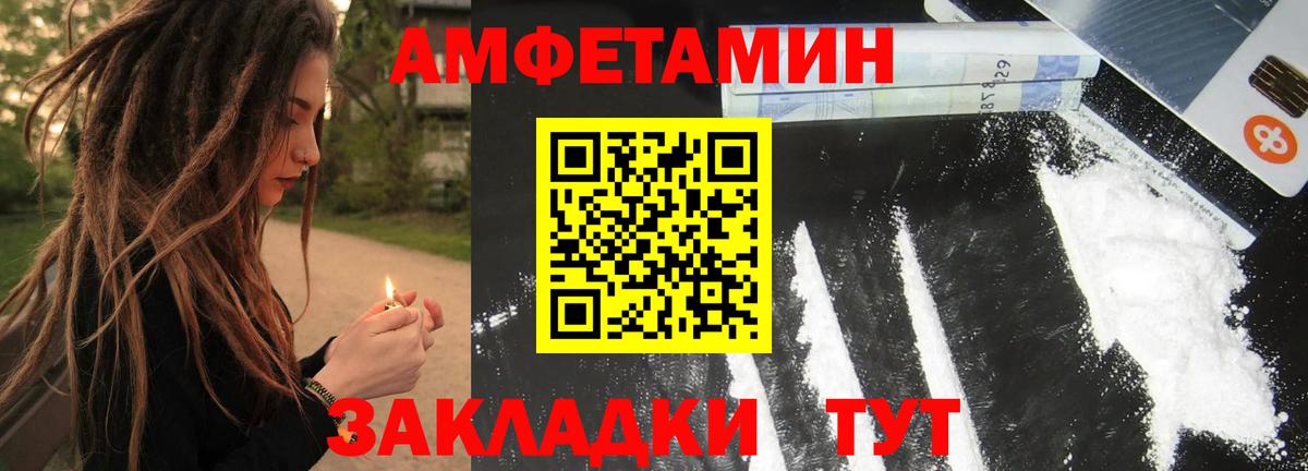 Метамфетамин Декстрометамфетамин 99.9% Строитель