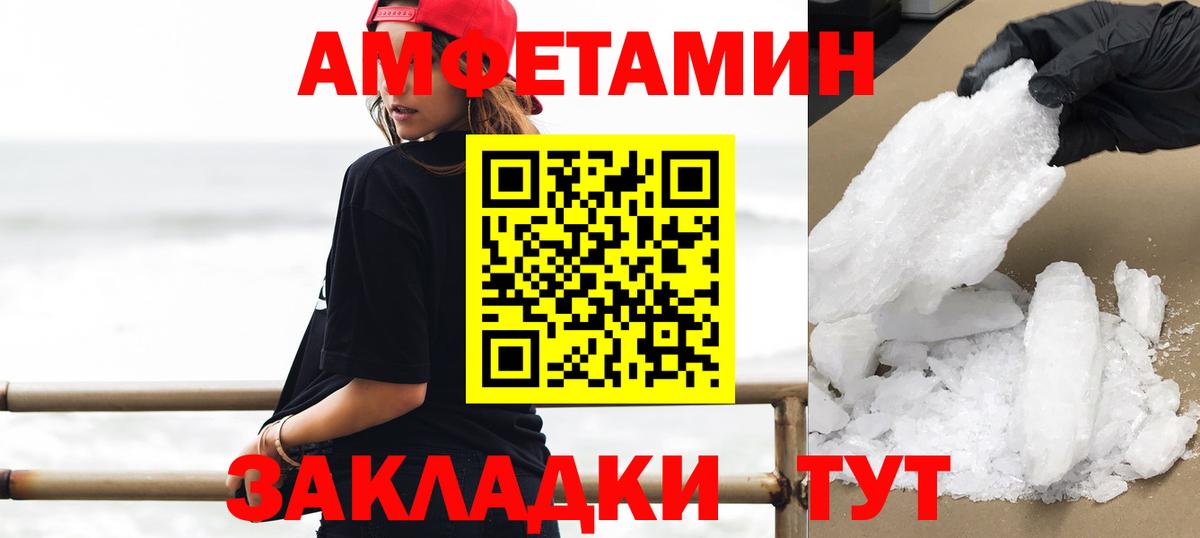 Первитин пудра  Первитин пудра  Вход с VPN  Строитель 