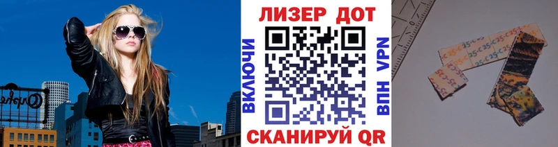 Наркотические марки 1500мкг  Строитель 