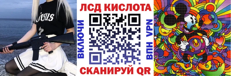 Марки NBOMe 1,5мг Строитель
