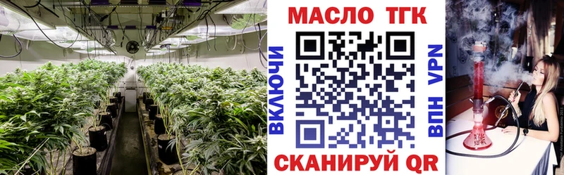 ссылка на мегу ССЫЛКА  Строитель  Дистиллят ТГК вейп с тгк 