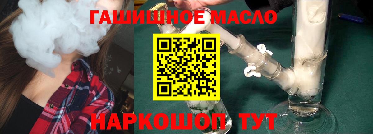 Дистиллят ТГК Wax Строитель
