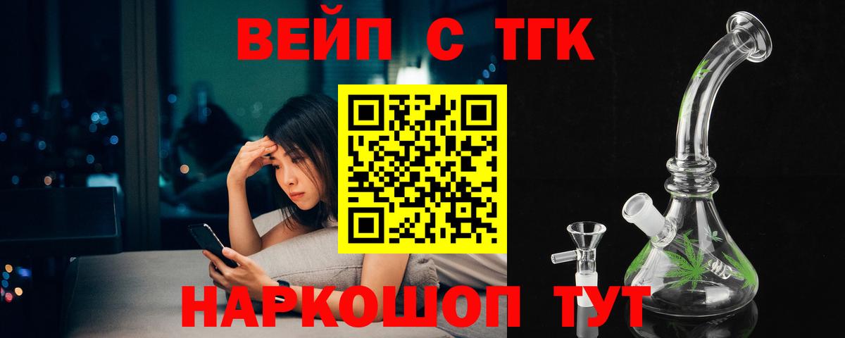 Строитель  Дистиллят ТГК Wax  блэк спрут ONION  ТГК гашишное масло  Вход с VPN 