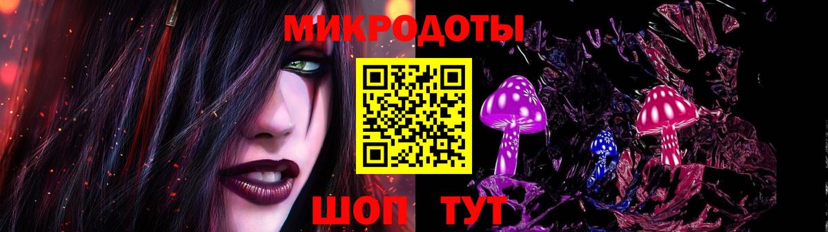 Псилоцибиновые грибы GOLDEN TEACHER Строитель